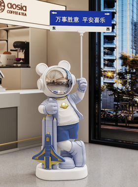 宇航员太空人落地智能摆件