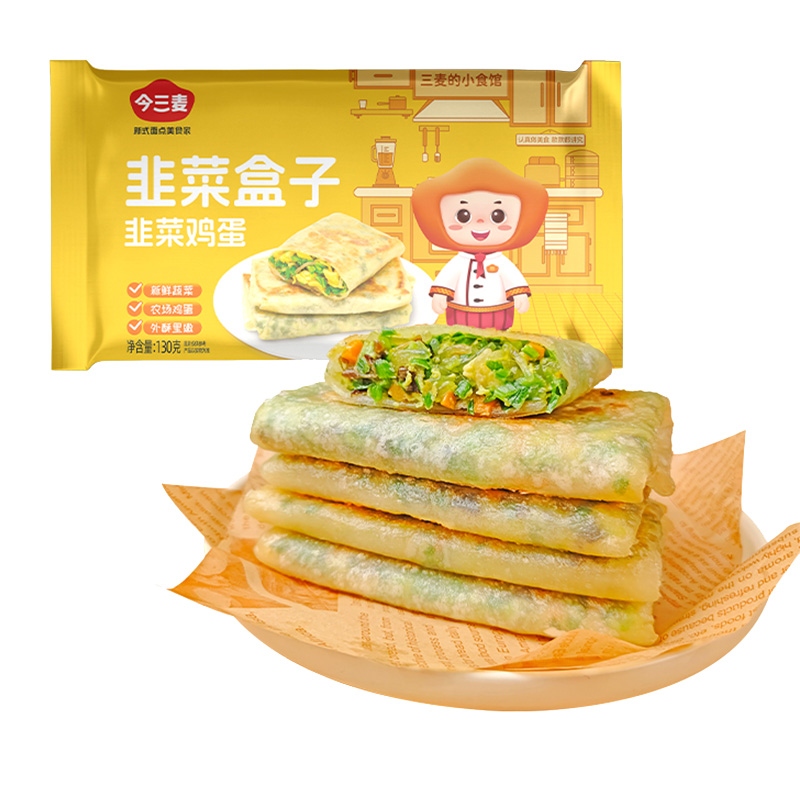 韭菜盒子早餐半成品速食传统手工加热即食韭菜鸡蛋馅饼懒人家 - 图3