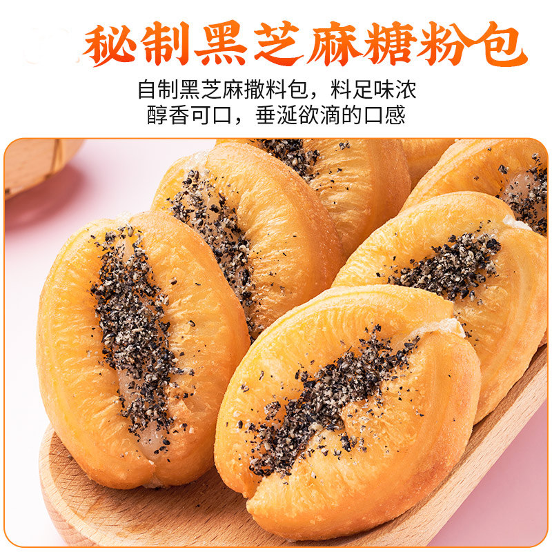 迷你糍粑油条早餐半成品速食小胖子麻糍油条空气炸锅食材油炸商用,淘宝优惠券,粉丝福利购,淘宝优惠卷