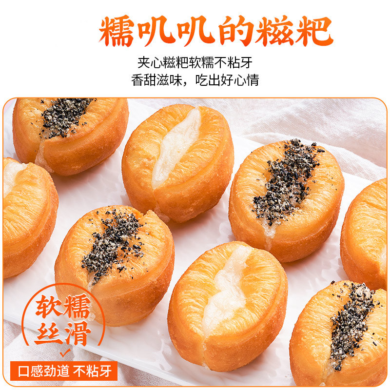 迷你糍粑油条早餐半成品速食小胖子麻糍油条空气炸锅食材油炸商用,淘宝优惠券,粉丝福利购,淘宝优惠卷