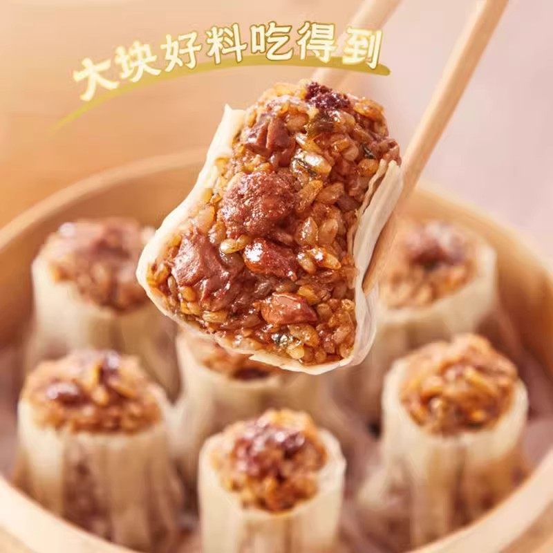 思念香菇猪肉纸皮烧麦早餐半成品玉米火腿大黄米薄皮烧卖冷冻速食,淘宝优惠券,粉丝福利购,淘宝优惠卷