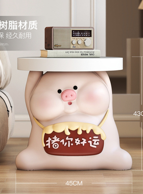 萌猪摆件托盘收纳可置物