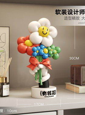 可爱有钱花桌面摆件客厅玄关装饰品办公室工位招财乔迁生日礼物