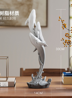 轻奢风鲸鱼桌面摆件乔迁礼物