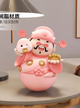 不倒翁财神爷装饰摆件新年礼物
