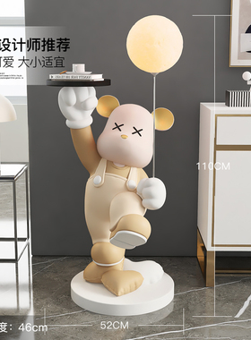 暴力熊摆件托盘收纳/氛围夜灯