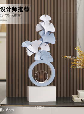 轻奢银杏叶桌面摆件家居装饰品