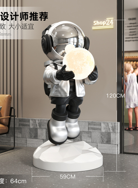 轻奢高档客厅宇航员摆件可发光