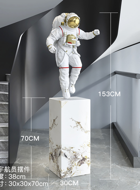 轻奢时尚大型宇航员落地摆件太空人模型商场开业雕塑乔迁新居礼物