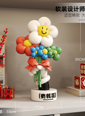 2026有钱花桌面摆件春节氛围