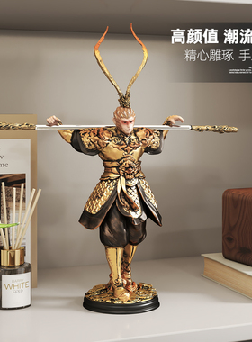 齐天大圣孙悟空摆件生日礼物