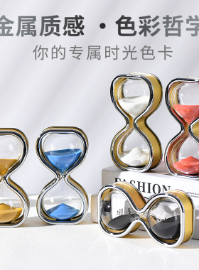轻奢鎏金电镀沙漏计时桌面摆件