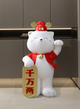 莎芮树脂卡通客厅招财猫摆件