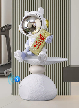 暴富太空坐姿宇航员音响落地摆件