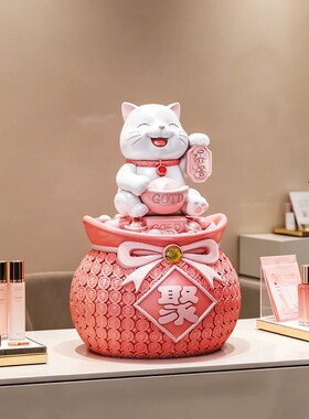 招财猫粉色聚宝盆存钱罐摆件