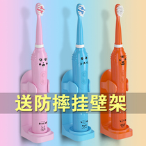 Japan JSMEI Childrens electric toothbrushes rechargeable with automatic sound waves for children over 3-6-8-10-12 years old