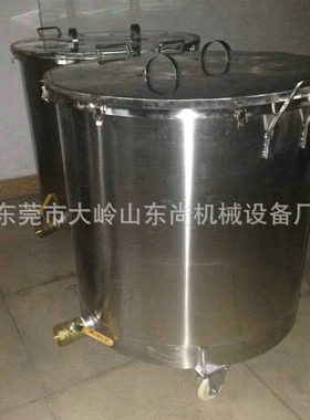 厂家 500L不锈钢拉缸 涂料储料缸 化工设备 分散机拉缸