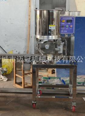 鸡排鱼排生产线油炸食品成型机商用牛肉汉堡肉饼机土豆南瓜饼机