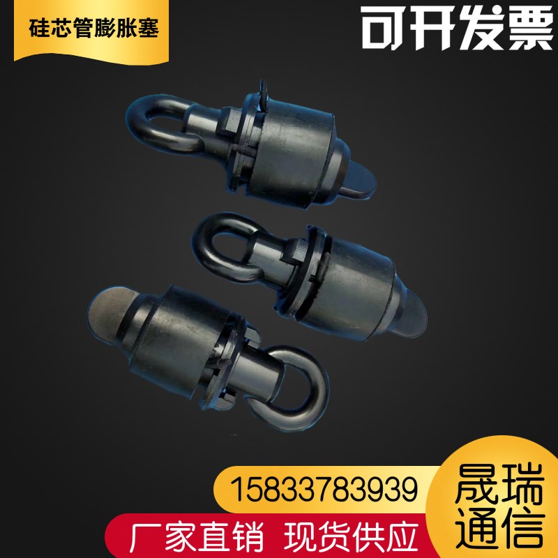 4033HDPE silicon core pipe fluffy plug connector accessories silicon core pipe choke plug cable plug silicon core pipe airtight puffy plug