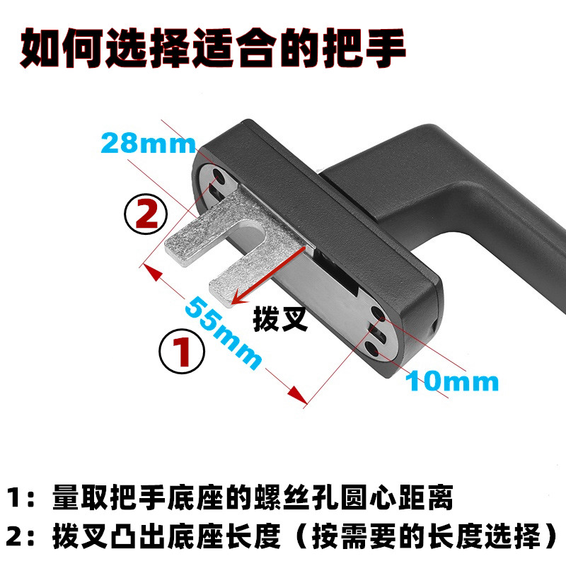 老式加厚实心55孔传动铝合金外开推拉平开窗户把手门窗拉手柄执手-图1