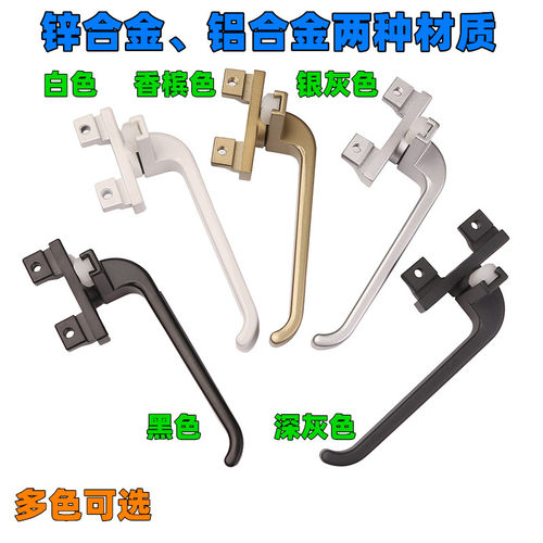 38型铝合金窗户把手平开窗断桥铝窗户拉手推拉窗门窗手柄执手配件 - 图0
