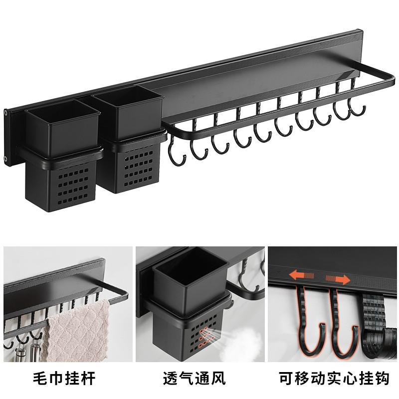 厨房免钉挂钩免打孔挂架壁挂式筷子置物架挂勺子铲子挂钩式收纳架