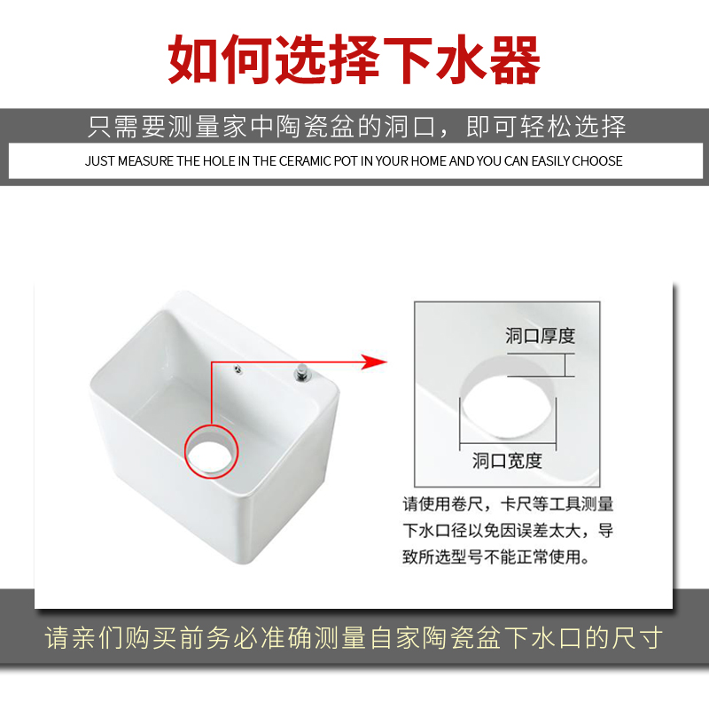 不锈钢拖把池下水器洗衣池排水口大理石盆拖布池下水管套装配件 - 图1