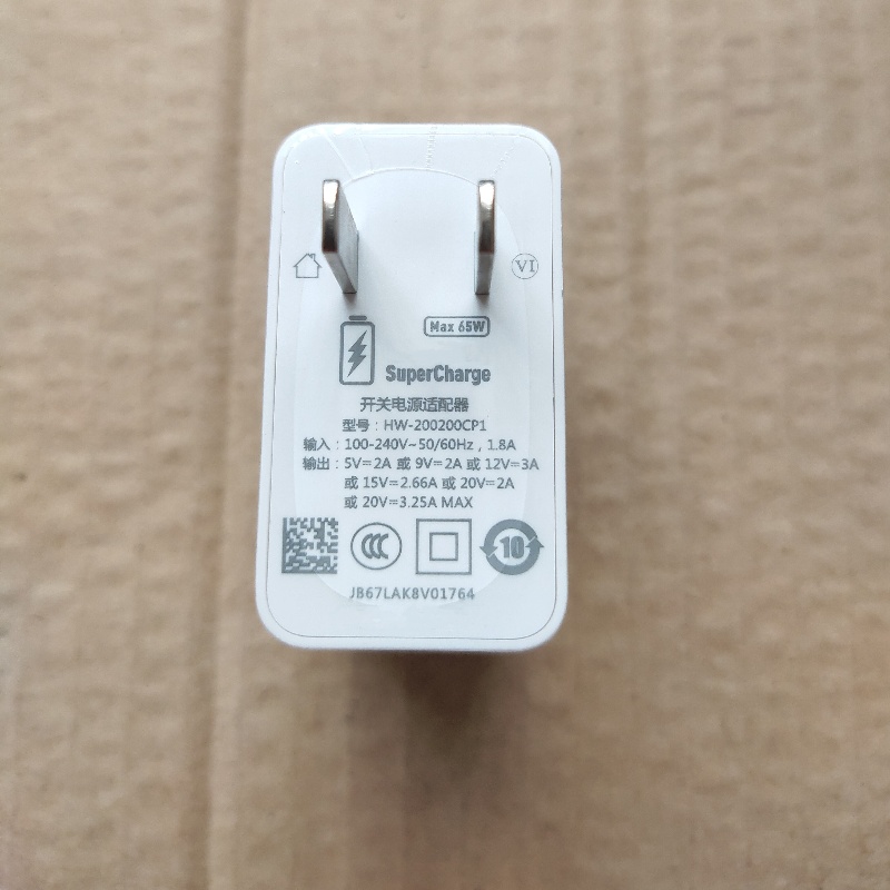 适用华为MateBook X Pro Xs E D MagicBook 14 15 65W原装充电器 - 图0