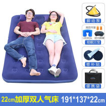 Wilderness (BroadField) outdoor thickened inflatable bed single to enlarge air cushion bed for lunch and bed in midday bed