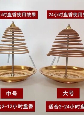 可伸缩不锈钢盘香支架檀香盘香托香座熏香炉塔香香插点香器蚊香盘
