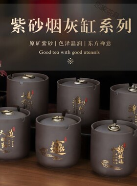 烟灰盖防风防飞烟灰缸办公室盅多功能客厅家用灰复古大容量卧室带