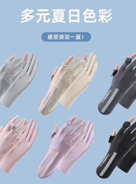 手部防晒浮潜冲浪游泳超薄专用手套自由潜水防滑防割运动装备护手