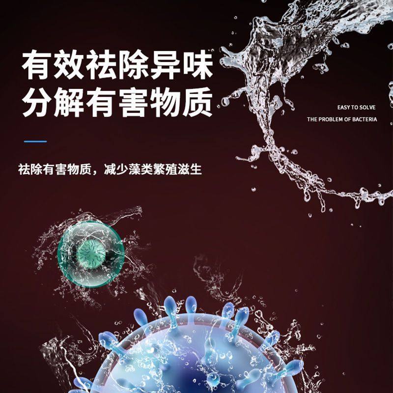 鱼缸过滤材料细菌屋滤材陶瓷环养鱼用品硝化细菌整箱纳米套装石英,淘宝优惠券,粉丝福利购,淘宝优惠卷