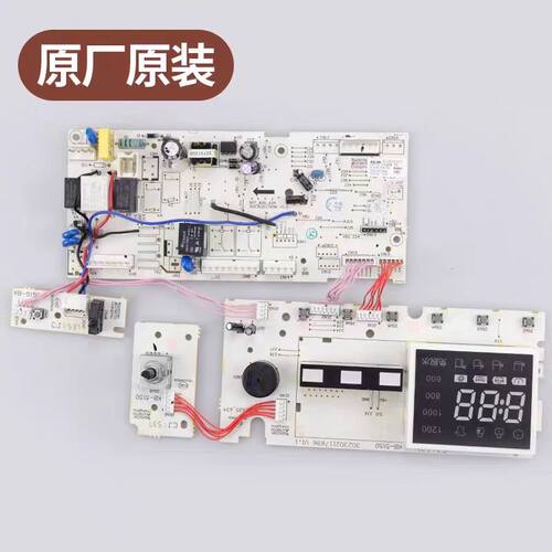小天鹅滚筒洗衣机原装电脑板TG70-1211DXS主板301330700077电源板 - 图0