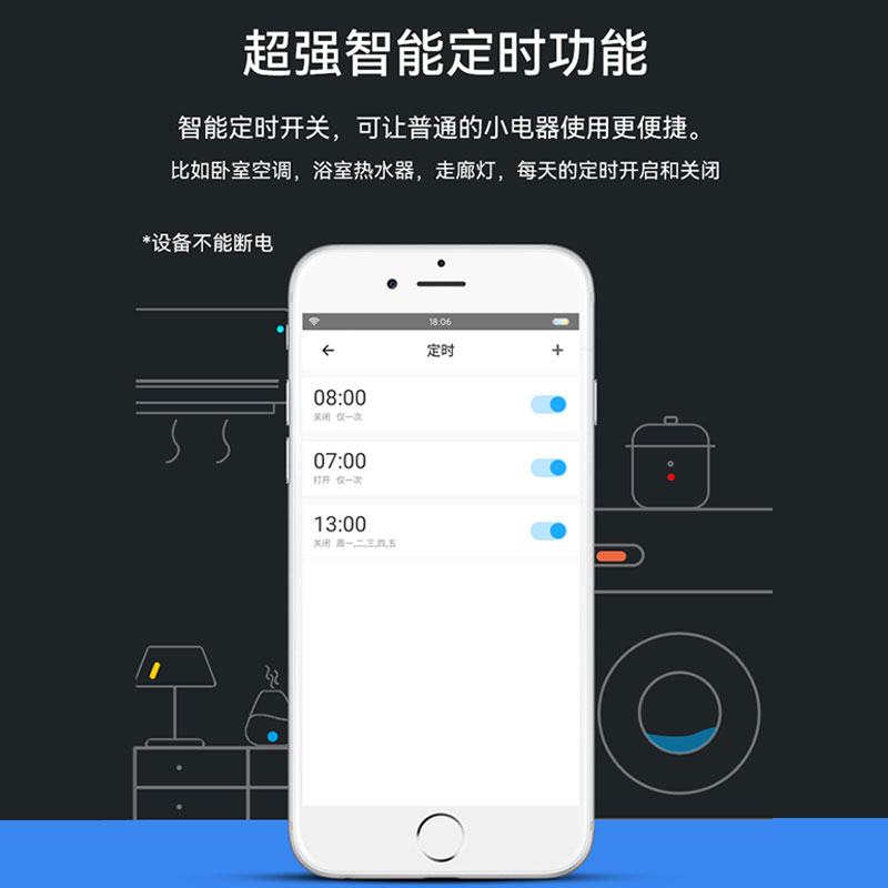 易微联WiFi版智能插头家用10A手机app远程控制插座插头小爱hilink - 图1
