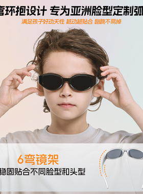 KiGO2026新款曲面亲子太阳眼镜