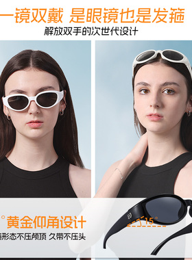 KiGO新品未来感发箍太阳镜