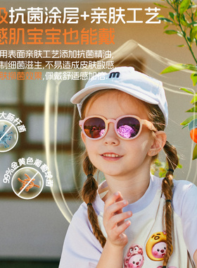 Kigo新款儿童墨镜防晒护眼