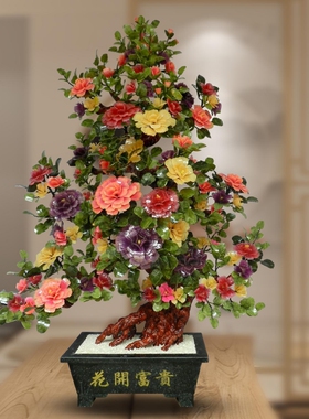 高档天然玉器大型牡丹花大堂玉石