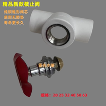 PPR new stop valve boutique conical valve core pure copper valve core tap water switch 20 25 25 32 40 50