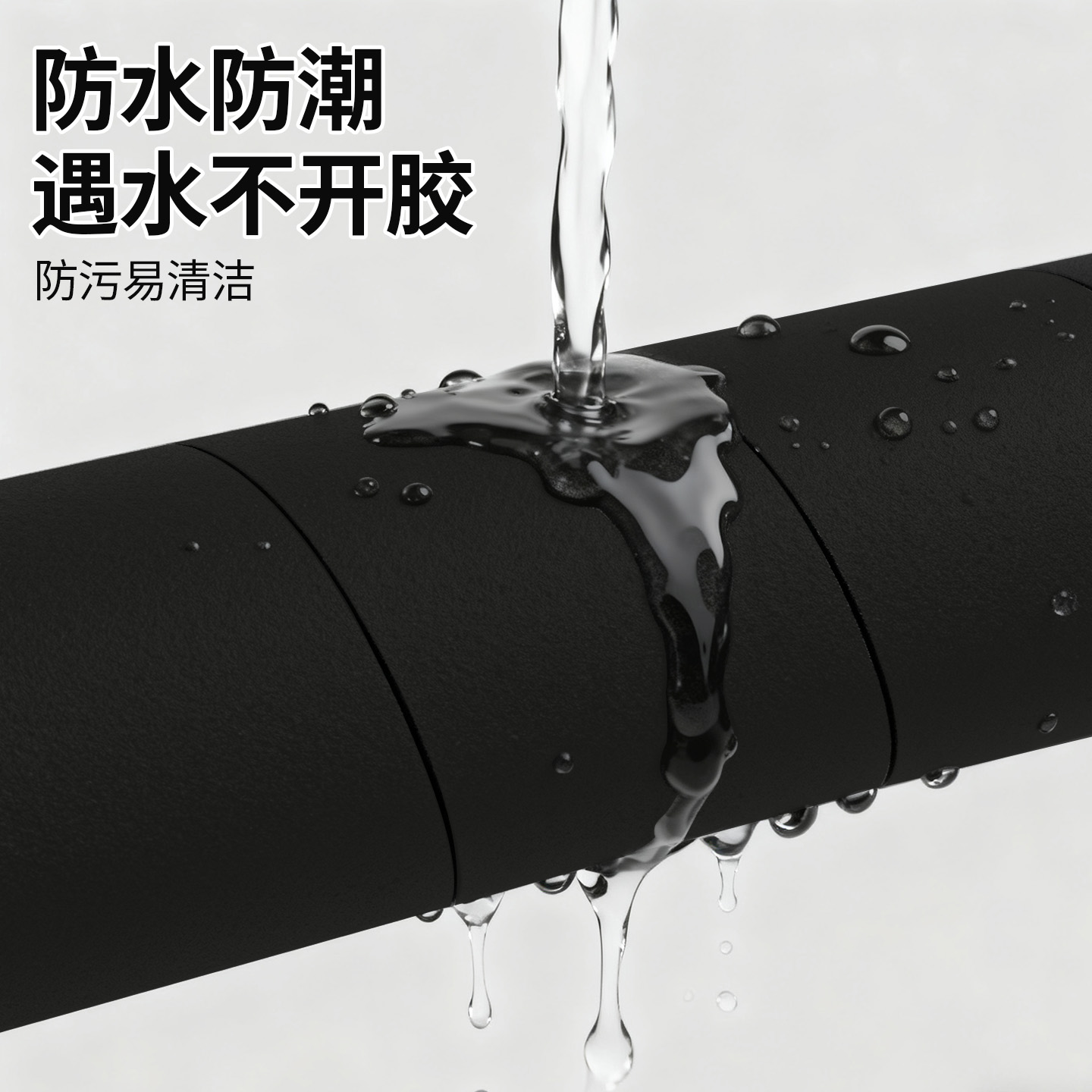 水管防冻保温棉胶带EVA泡棉单面胶暖气管保温棉缠绕带隔热棉空调铜管保护套冬季室外自来水管冷凝管防晒胶带 - 图2