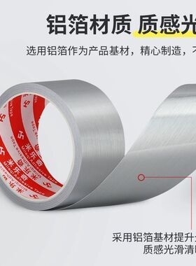 灯箱反光膜耐高温天花内槽增亮银色贴镀铝膜广告灯具反射膜铝箔纸