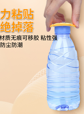 智能门锁防撞保护套创意门挡