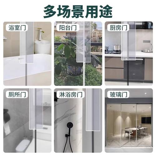 橱柜缝隙填补神器防撞门档条衣柜门防尘胶条玻璃展示柜防虫密封条 - 图3