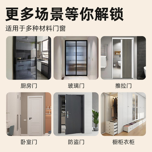 超薄隐形门防撞条自粘型木门防盗门缝防漏风隔音条子母门静音胶条 - 图3