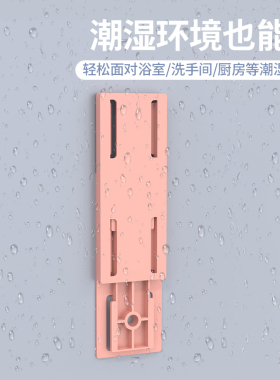 新款亚克力排插固定器免打孔