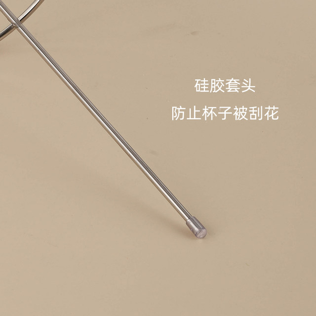 Tea cup inversion rack coffee cup support rack desktop single cup drain rack home office creative cup holder