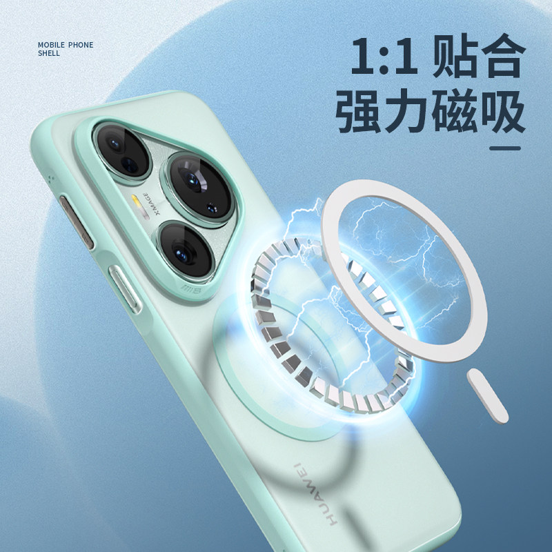 蓝猩适用华为pura80ultra手机壳P80pro橙标肤感保护套80pro+磁吸pro高级感ultra透明磨砂pura全包防摔抗指纹 - 图2