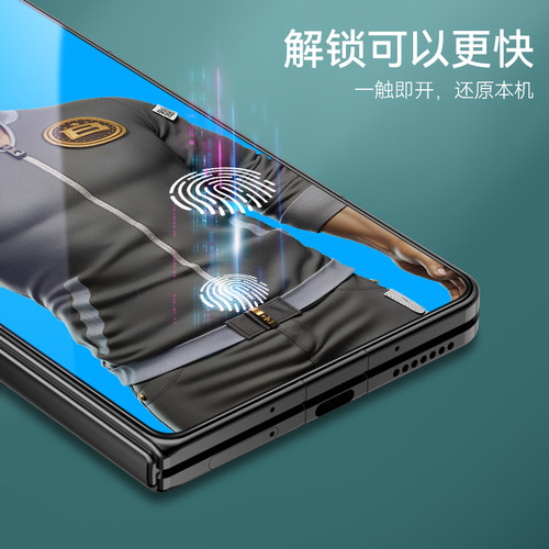 蓝猩适用荣耀Magic V6钢化膜magicV6手机膜全屏覆盖honor保护贴前膜高清v6防摔新款折叠外抗指纹秒解锁防偷窥 - 图1