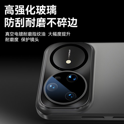 蓝猩适用华为nova15Ultra镜头膜Nova15pro摄像头后置ultra相机保护膜pro全包15防摔HUAWEI新款玻璃AR增透钢化 - 图1